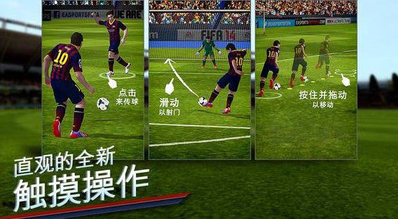 FIFA 14Ϸ