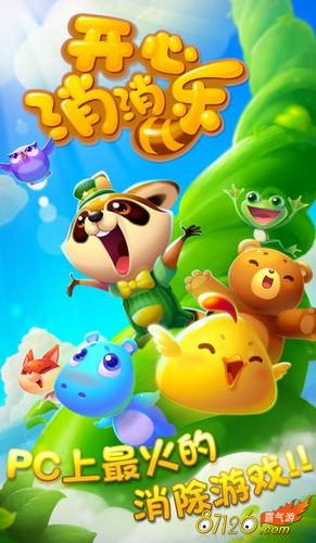 ������������Ϸ��ͼ