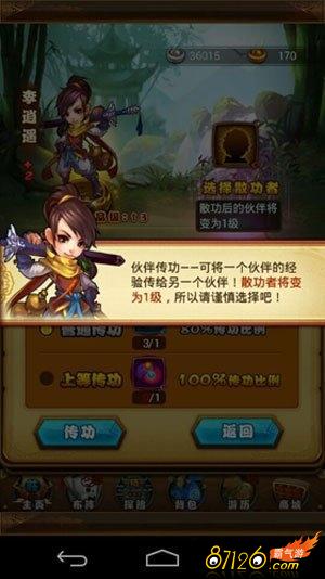 �ɽ����������δ������� ��鴫����ô��