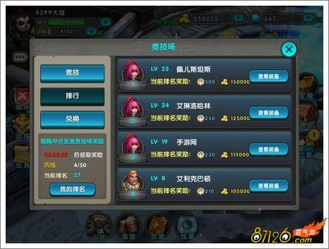 ̫����è������������ô���_̫����è��������������