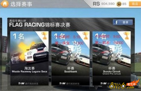 ʵ3(Real Racing 3)-áԭװսȫ𱭾