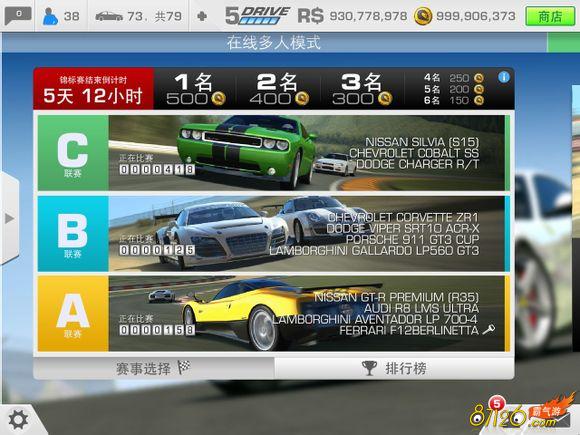 ʵ3(Real Racing 3)-áԭװսȫ𱭾