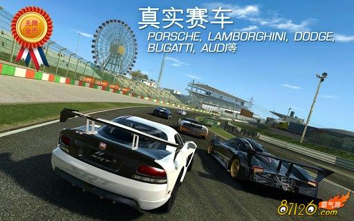 ʵ3(Real Racing 3)-áԭװսȫ𱭾