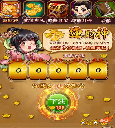 �����촫������Ԫ��