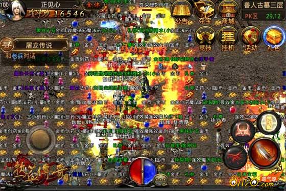 ���洫�����Ρ���Ѫ�����ֻ��桷�ײ�CG�ع�