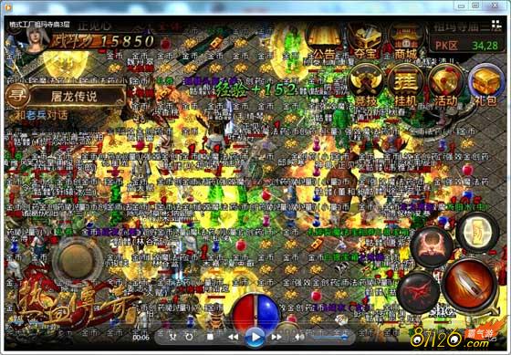 ���洫�����Ρ���Ѫ�����ֻ��桷�ײ�CG�ع�