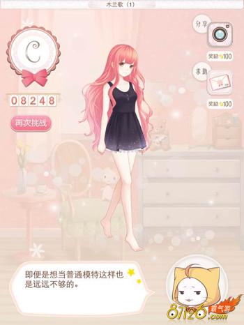 ůů�����������ͼ5C���� www.youxip.com