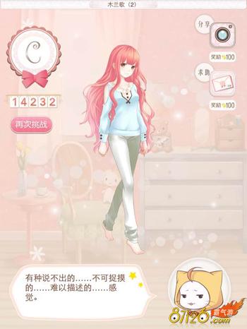 ůů�����������ͼ5C���� www.youxip.com