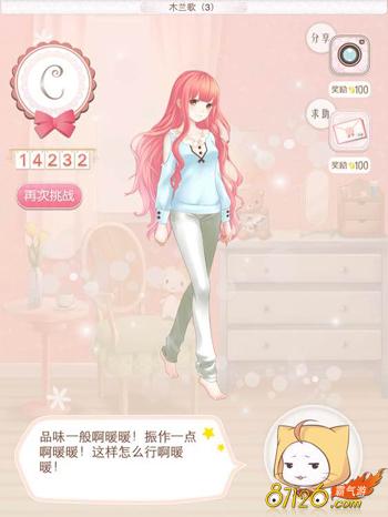 ůů�����������ͼ5C���� www.youxip.com