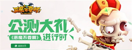 ��ħ��Ҫ���������-youxip.com