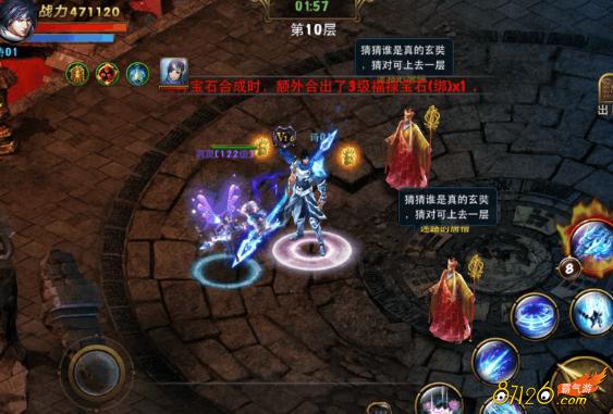 ��ħ��·����ɮ