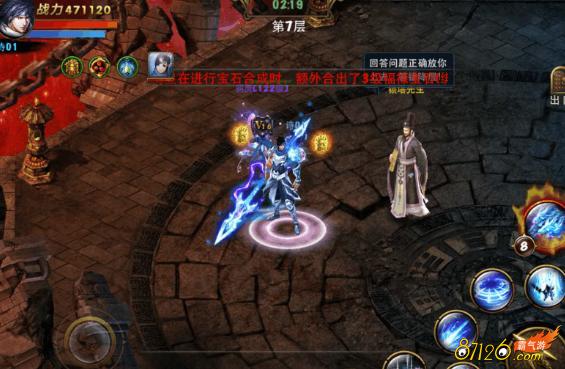 ��ħ��������