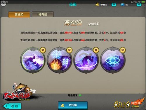 ̫����è���𹫾����յ� youxip.com