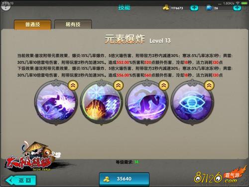 ̫����è���𹫾�����Ԫ�ر�ը youxip.com