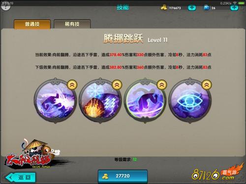 ̫����è���𹫾�������Ų��Ծ youxip.com