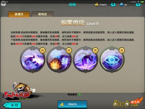 ̫����è���𹫾���ô�������𹫾��������