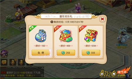 �λ�����������һ��ͯ�ڻ