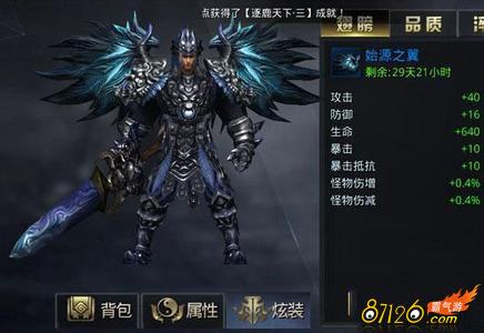 ����ս����ʼԴ֮�����Է�������ù���