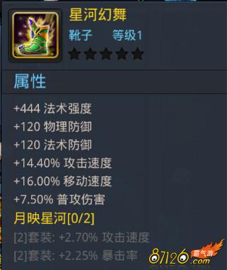 �Ҷ�����2�Ǻӻ�����װ���ܼ���÷�������