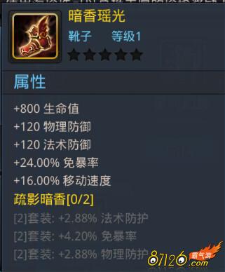 �Ҷ�����2����������װ���ܼ���÷���