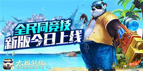 ̫����è�°����߶Ծ�