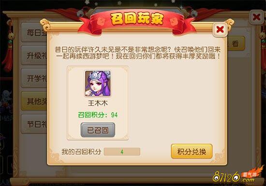 �λ����κ��ѻع�