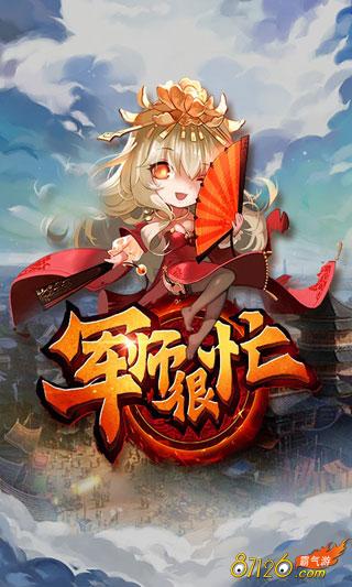 ������Ϸ��ʦ��æ�������