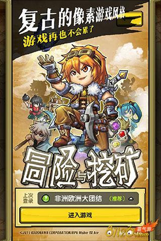 RPG��������ð�����ڿ��������