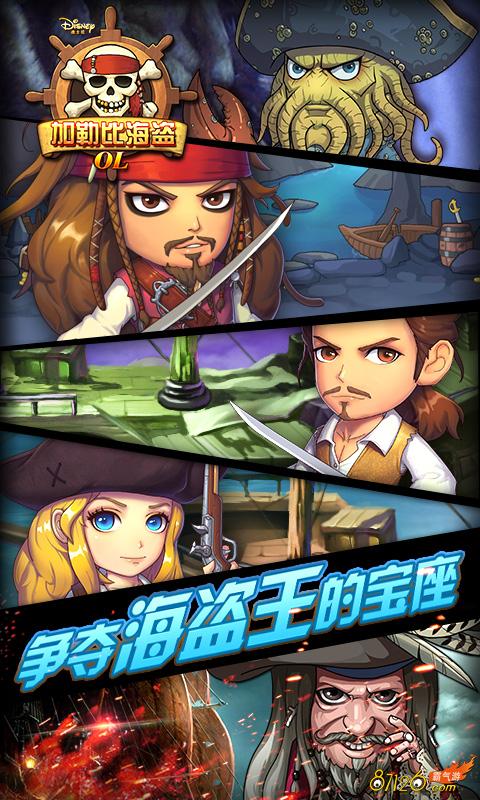 ���Կ��Ƽ��ձȺ���OL�������