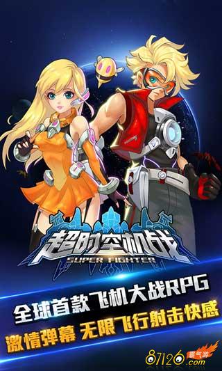 3d����������γ�ʱ�ջ�ս�������