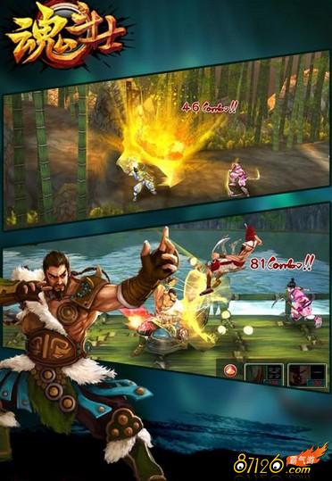 �ֻ��궷�޵�����Ϸ�궷ʿ�������