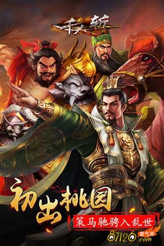 ������������ǧ��ն�������