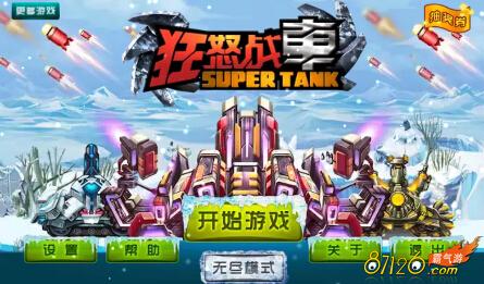 ���������Ϸ��ŭս���������