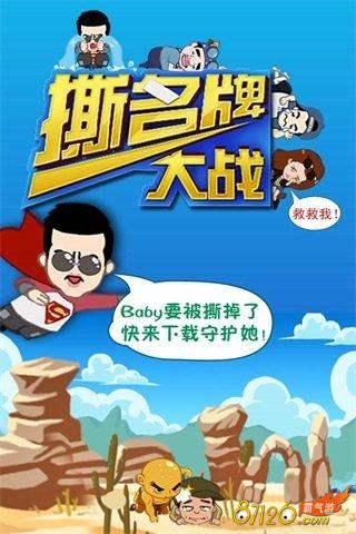 ���������൥������˺���ƴ�ս�������