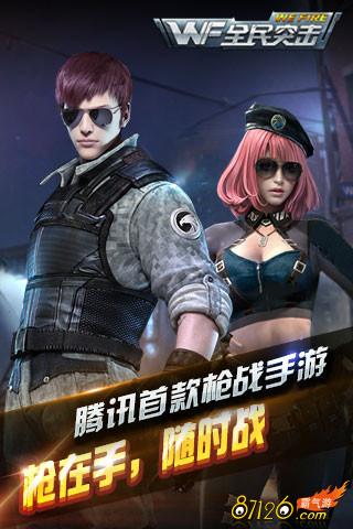 3dǹս����ȫ��ͻ���������