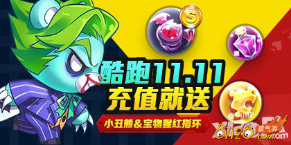 2015˫ʮһ� �������2015����ڻ