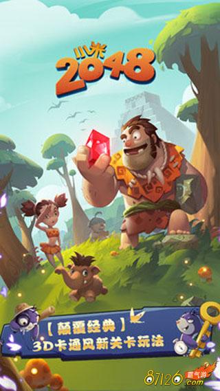 �ֻ�������ϷС��2048��׿���������