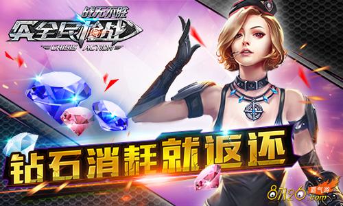 ȫ��ǹս��ʯ���ľͷ���