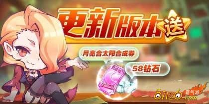 ������ܰ汾��������58��+������ϳ�ȯ