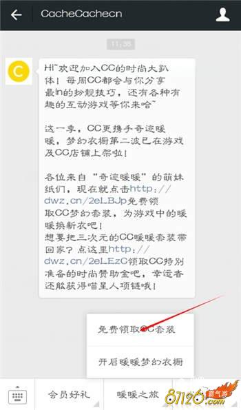 �漣ůůcc��װ