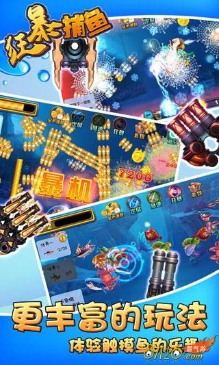 ����������Ϸ�񱩲����������