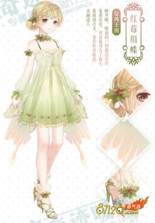 �漣ůů��ݮ�����װͼ������÷���