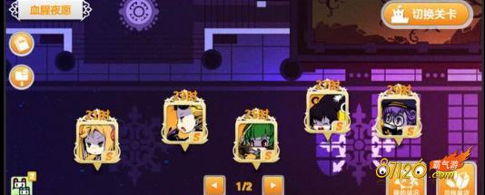 ����ѧ԰2Ѫ��ҹԸͨ����Ƶ����