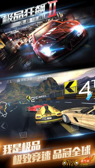 3d������Ϸ�����漫Ʒ���2�������