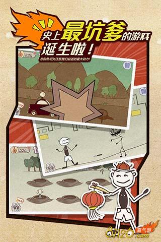 �������ǵ�������ʷ����ӵ�����Ϸ�������