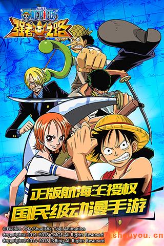 2015�곬�������κ�����ǿ��֮·�������