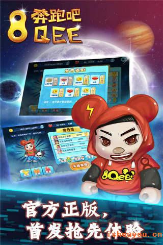 �����ܿ����α��ܰ�Qee�������