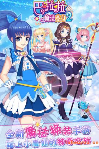 �������ΰ�����ħ������2�������