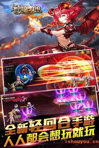 ����������ħ�����������