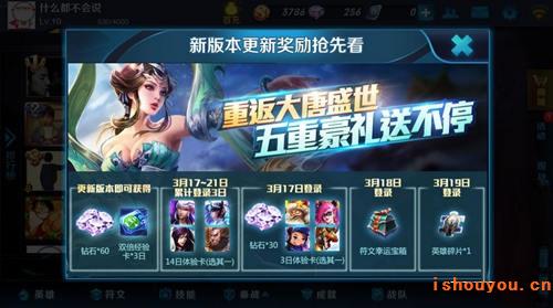 ������ҫ����ʢ�����ѻ ��¼��������5��